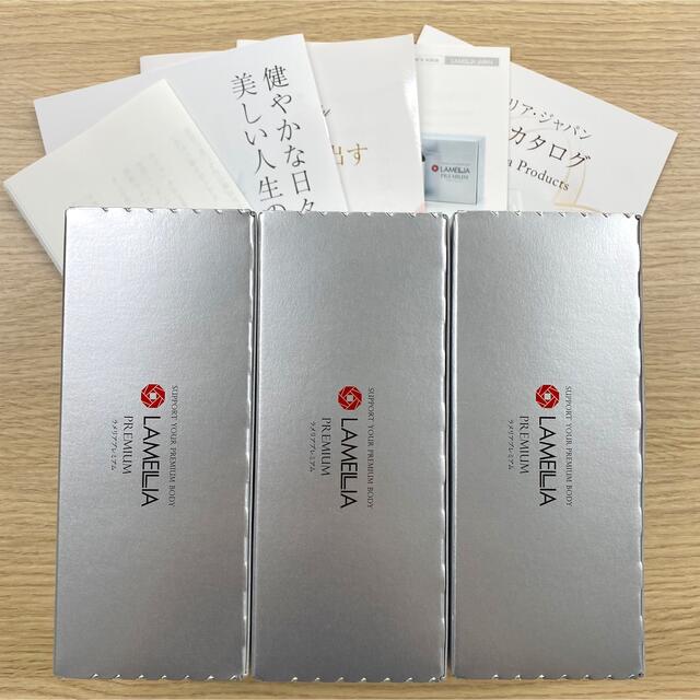 ラメリアプレミアム3箱 - その他