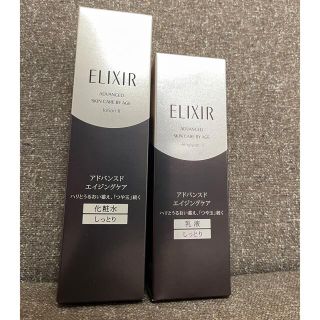 資生堂  エリクシールアドバンスド エイジングケア しっとり化粧水 乳液(化粧水/ローション)