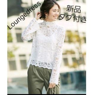 ラウンジドレス(Loungedress)の新品タグ付き★Loungedress ラウンジドレス★レースハイネックブラウス(シャツ/ブラウス(長袖/七分))