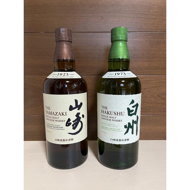 食品/飲料/酒山崎 白州 シングルモルト ウイスキー 2本セット