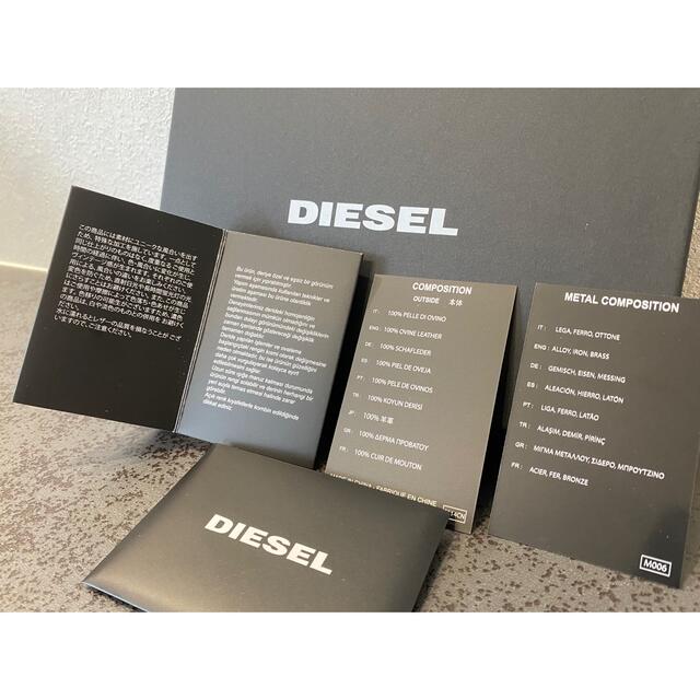 DIESEL(ディーゼル)の☆プレゼントにもオススメ☆【新品、未使用、箱付き】ディーゼル 長財布 メンズのファッション小物(長財布)の商品写真