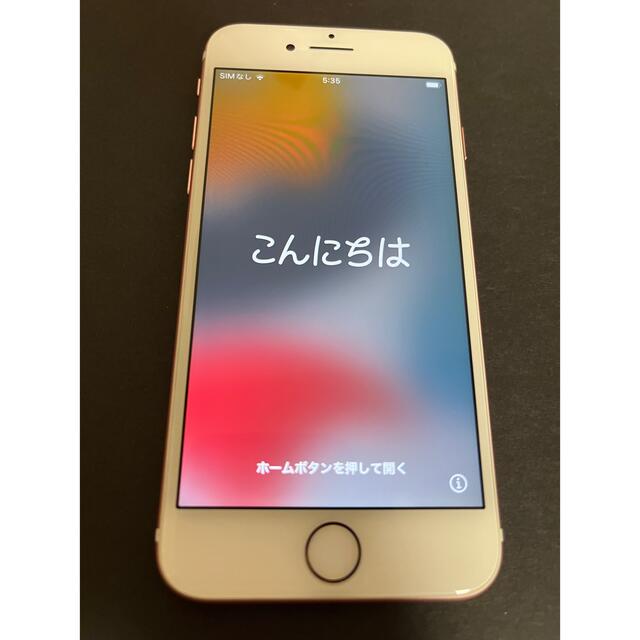 iPhone7 ローズゴールド　128gb