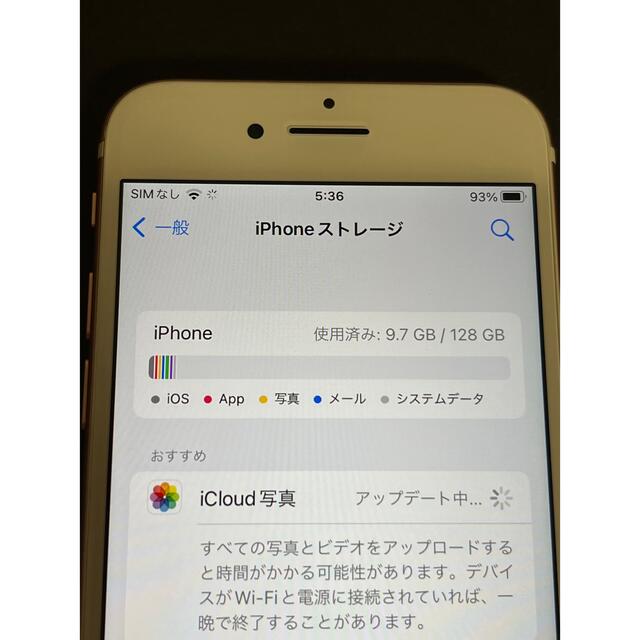 iPhone7 ローズゴールド　128gb 3