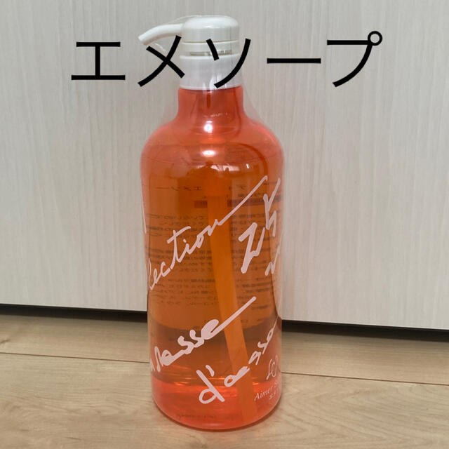 ルカレスモア　エメソープ　1000ml