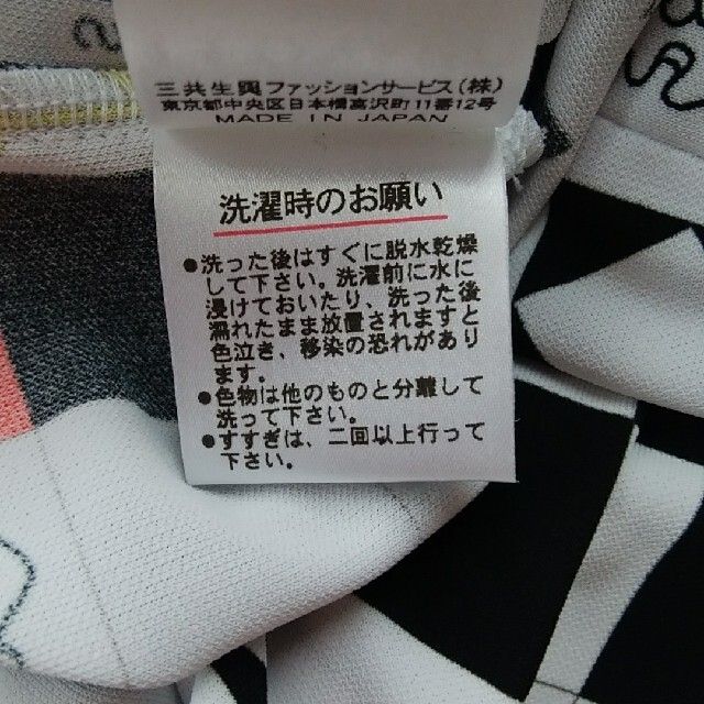 LEONARD - レオナールスポーツカットソー七分袖新品未使用タグ42サイズ