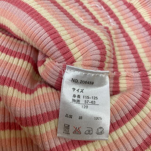 Souris(スーリー)のスーリー　120  タートルネック　ボーダー キッズ/ベビー/マタニティのキッズ服女の子用(90cm~)(ニット)の商品写真