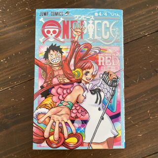 ONE PIECE FILM RED (少年漫画)