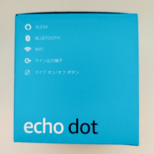 ECHO(エコー)のEcho Dot (エコードット)第3世代 - with Alexa　チャコール スマホ/家電/カメラのスマホ/家電/カメラ その他(その他)の商品写真