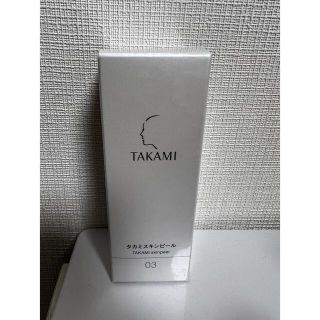 タカミ(TAKAMI)の【新品未開封】タカミスキンピール　30mm(美容液)