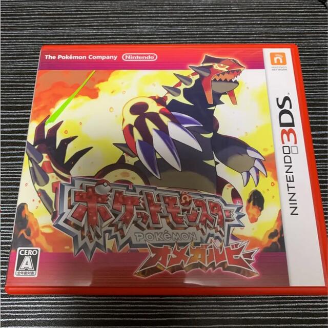 Sale 37 Off オメガルビー 携帯用ゲームソフト Www Sz2rck Gr