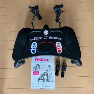 ニホンイクジ(日本育児)の日本育児　ママつれてって　静音　二人乗り　ベビーカーステップ(ベビーカー/バギー)