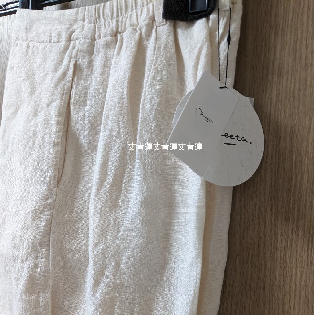新品未使用! Pheeta Stella Pants リバーレースパンツ - www.cabager.com