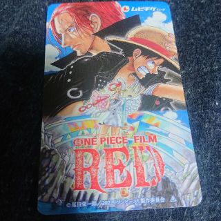 ムビチケ未使用 ワンピースRED アキラとあきら キングダム2邦画