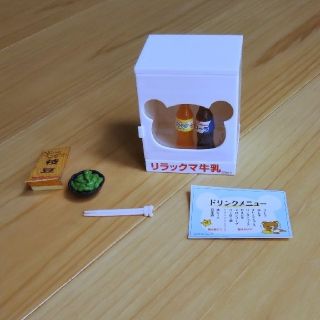ハナコ様専用2点セット★昭和食堂★(その他)