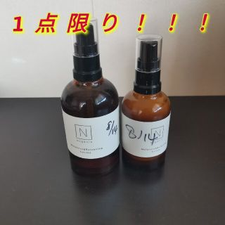 N organic モイスチュア&バランシング ローション セラム  セット(化粧水/ローション)