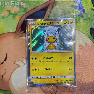 ポケモン - ポンチョを着たピカチュウ アローラロコン 未開封 プロモ ...