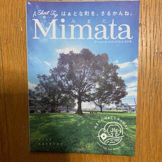 Mimata(趣味/スポーツ)