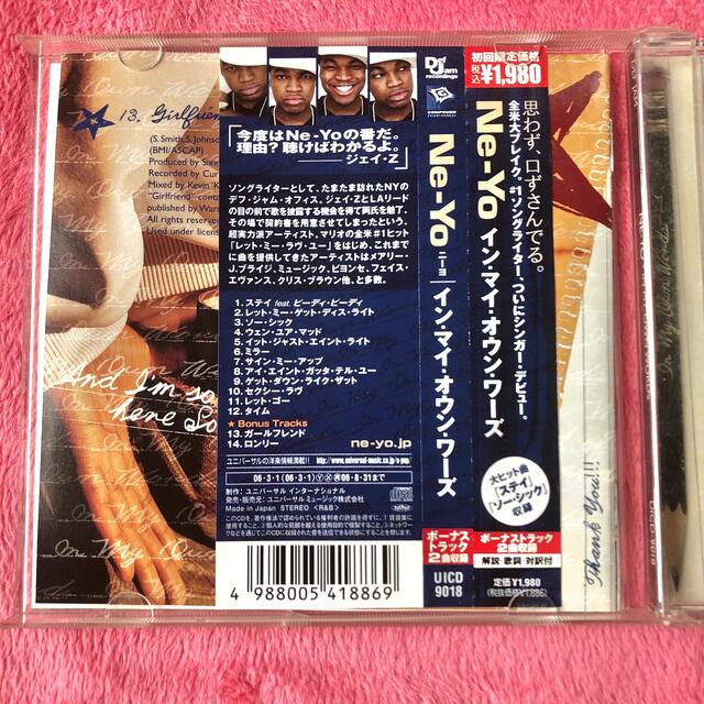 CDアルバム　イン・マイ・オウン・ワーズ エンタメ/ホビーのCD(R&B/ソウル)の商品写真