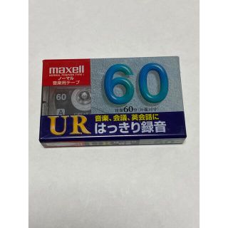 マクセル(maxell)の日立マクセルカセットテープ(その他)