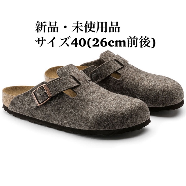 BIRKENSTOCK(ビルケンシュトック)のBIRKENSTOCK ビルケンシュトック Boston/ボストン カカオ メンズの靴/シューズ(サンダル)の商品写真