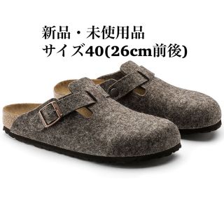 ビルケンシュトック(BIRKENSTOCK)のBIRKENSTOCK ビルケンシュトック Boston/ボストン カカオ(サンダル)