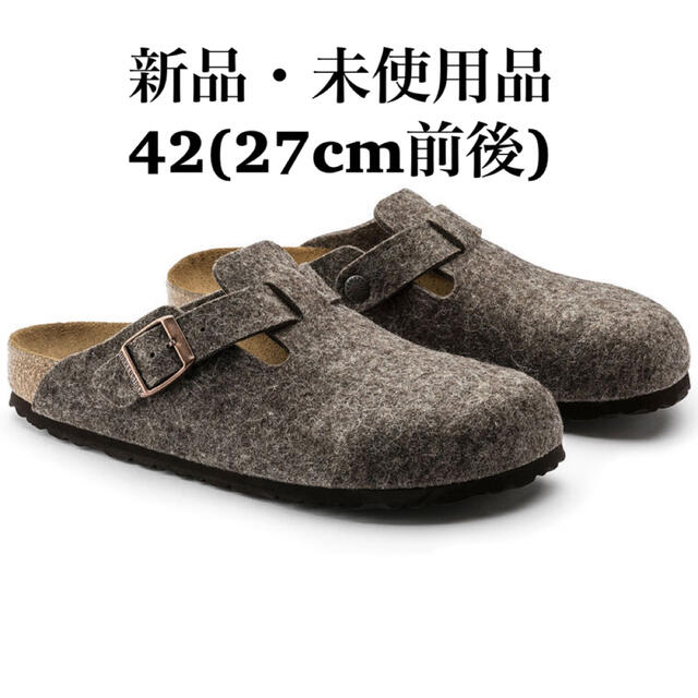 BIRKENSTOCK(ビルケンシュトック)のBIRKENSTOCK ビルケンシュトック Boston/ボストン カカオ メンズの靴/シューズ(サンダル)の商品写真