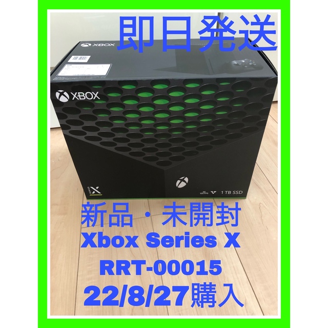 Xbox Series X エックスボックス RRT-00015