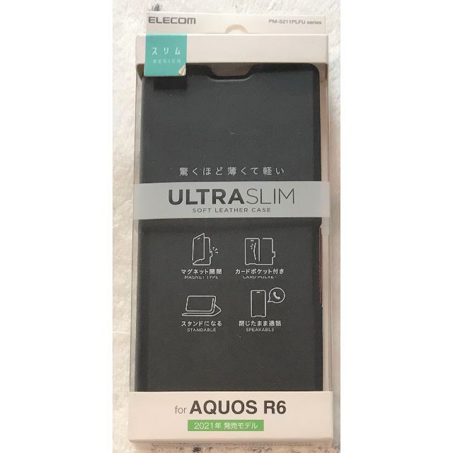 ELECOM(エレコム)のAQUOS R6 用 ｿﾌﾄﾚｻﾞｰｹｰｽ UltraSlim 磁石付BK649 スマホ/家電/カメラのスマホアクセサリー(Androidケース)の商品写真