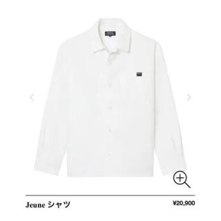 A.P.C - A.P.C Jeuneシャツ apc オープンカラー A.P.C - A.P.C Jeuneシャツ apc オープンカラー