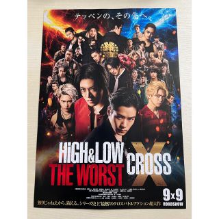 HiGH&LOW THE MOVIE⚔️ 貞子　フライヤー(印刷物)