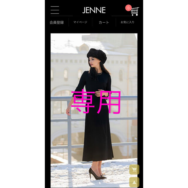 JENNE 袖パールワンピース