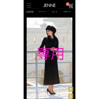 ザラ(ZARA)のJENNE 袖パールワンピース(ロングワンピース/マキシワンピース)