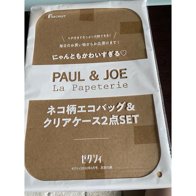 PAUL & JOE(ポールアンドジョー)の【 Paul & JOE 】ゼクシィ 6月号付録　ネコ柄エコバッグ&クリアケース レディースのバッグ(エコバッグ)の商品写真