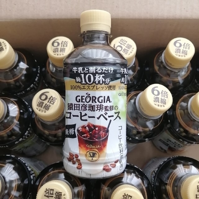 コカ・コーラ(コカコーラ)のGEORGIA　猿田彦珈琲監修のコーヒーベース　無糖　18本 食品/飲料/酒の飲料(コーヒー)の商品写真