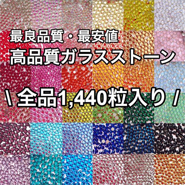 無条件!特別価格 www.shelburnefalls.com わこ様 とわこ様専用ページ
