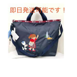 familiar - 即日発送!ファミリア × レスポートサック ショルダー2way