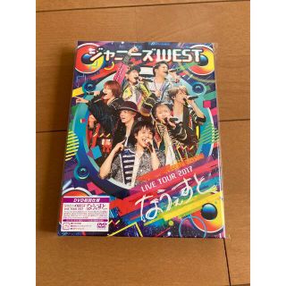 ジャニーズウエスト(ジャニーズWEST)のジャニーズWEST LIVE TOUR 2017 なうぇすと〈初回仕様・2枚組〉(アイドル)