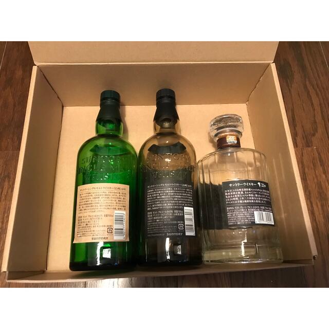 山崎18年 白州18年 響21年 空瓶 | gellonautos.cl
