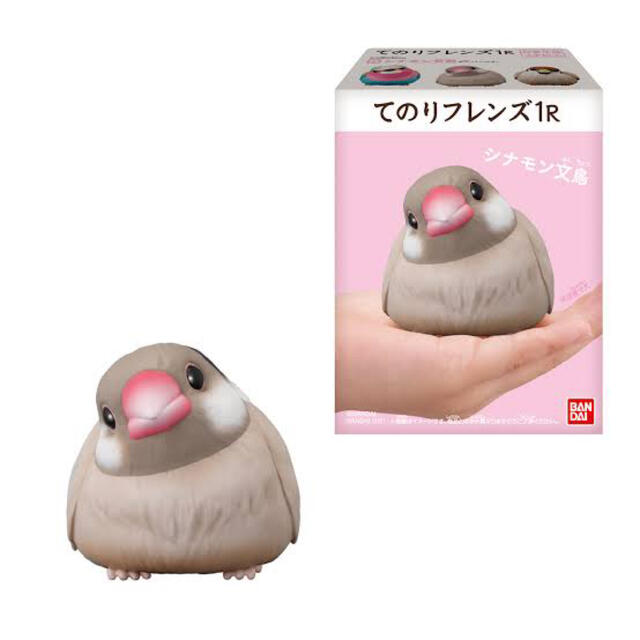 BANDAI(バンダイ)のてのりフレンズ シナモン文鳥 エンタメ/ホビーのおもちゃ/ぬいぐるみ(キャラクターグッズ)の商品写真
