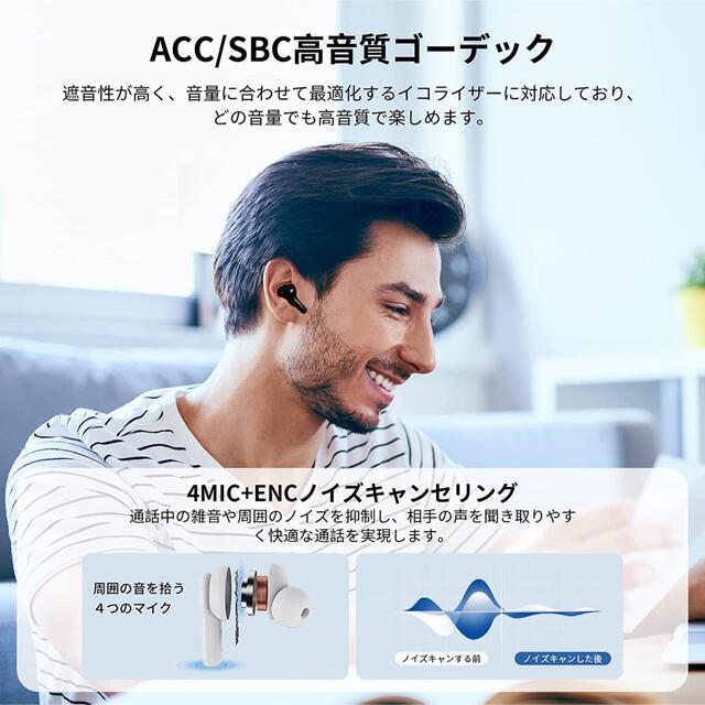 【2022新登場！40時間再生】 QCY T13 ワイヤレスイヤホン 黒い色 スマホ/家電/カメラのオーディオ機器(ヘッドフォン/イヤフォン)の商品写真