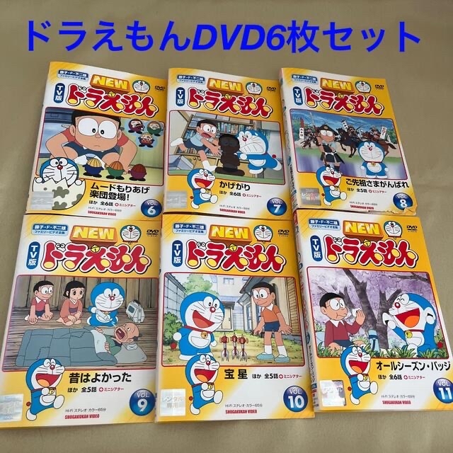 ドラえもん•クレヨンしんちゃんDVD