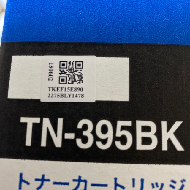 brother トナーカートリッジ　TN-395BK 純正　未使用   インテリア/住まい/日用品のオフィス用品(OA機器)の商品写真