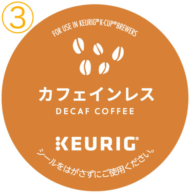 UCC(ユーシーシー)のキューリグ用K-cup 【Scrop パナマ ゲイシャGIFT BOX】 食品/飲料/酒の飲料(コーヒー)の商品写真