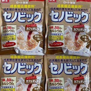 ♦︎在庫限りの最終価格♦︎  ロート製薬 セノビック カフェオレ味 84g✕4袋(プロテイン)