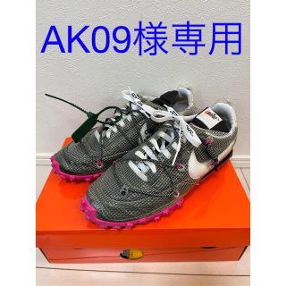 ナイキ(NIKE)のNike off-white Women’s "WAFFLE RACER"(スニーカー)