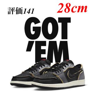 ナイキ(NIKE)のNIKE AIR JORDAN 1 RETRO LOW OG EX 28.0cm(スニーカー)