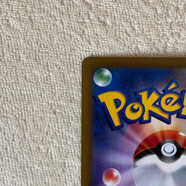 値下げ不可！アセロラの予感SR ポケモンカード　マグネットローダー付き