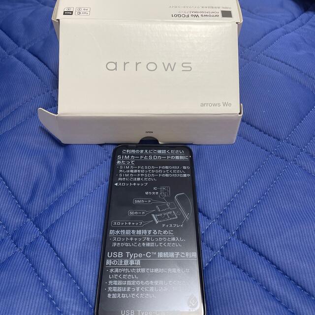 富士通(フジツウ)のFCNT arrows We FCG01 ブラック　新品未使用品　値下げ スマホ/家電/カメラのスマートフォン/携帯電話(スマートフォン本体)の商品写真