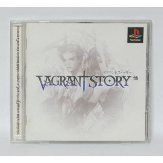 PS ベイグラントストーリー VAGRANTSTORY(家庭用ゲームソフト)