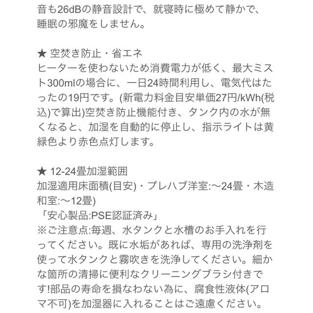 4.5L超大容量　75時間連続加湿　超音波加湿器 スマホ/家電/カメラの生活家電(加湿器/除湿機)の商品写真